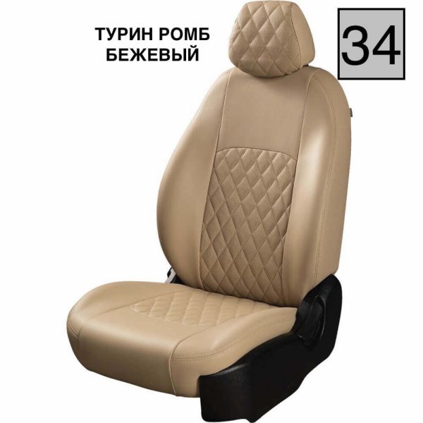 Чехлы Экокожа Турин Ромб на Skoda Octavia A7 2013-2020 г.в. Чехлы Экокожа Турин Ромб на Skoda Octavia A7 2013-2020 г.в.