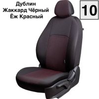 Чехлы Жаккард на Chevrolet Cobalt с 2011+ Чехлы Жаккард на Chevrolet Cobalt с 2011+