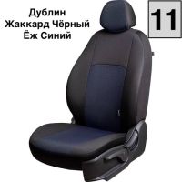 Чехлы Жаккард на Chevrolet Cobalt с 2011+ Чехлы Жаккард на Chevrolet Cobalt с 2011+