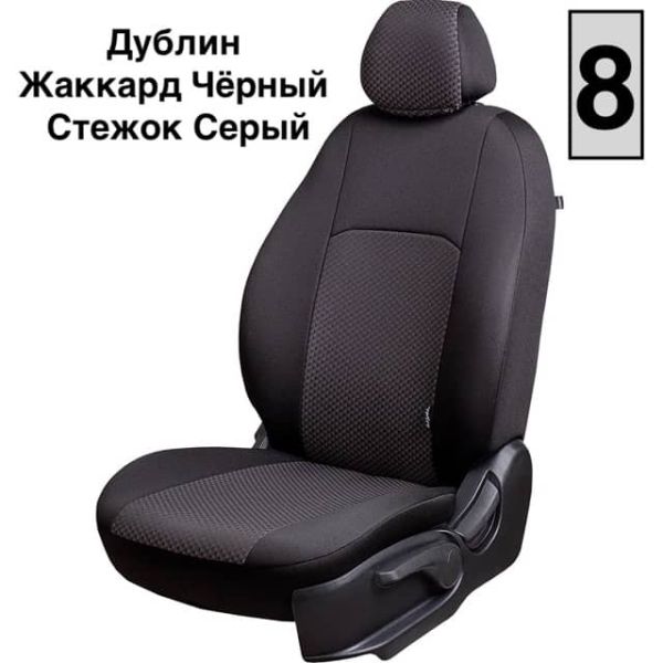 Чехлы Жаккард на Chevrolet Cobalt с 2011+ Чехлы Жаккард на Chevrolet Cobalt с 2011+