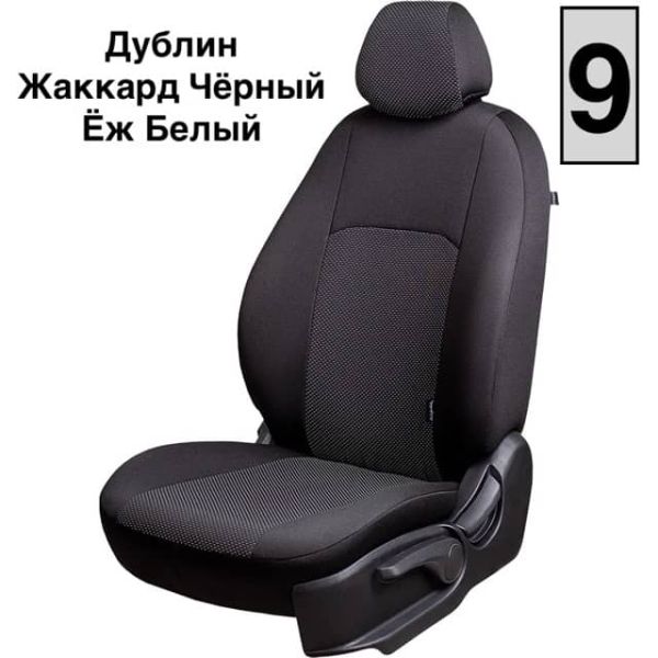 Чехлы Жаккард на Chevrolet Cobalt с 2011+ Чехлы Жаккард на Chevrolet Cobalt с 2011+