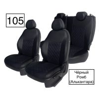 Чехлы Алькантара на Sollers Atlant (2022+) 3 места Чехлы Алькантара на Sollers Atlant (2022+) 3 места